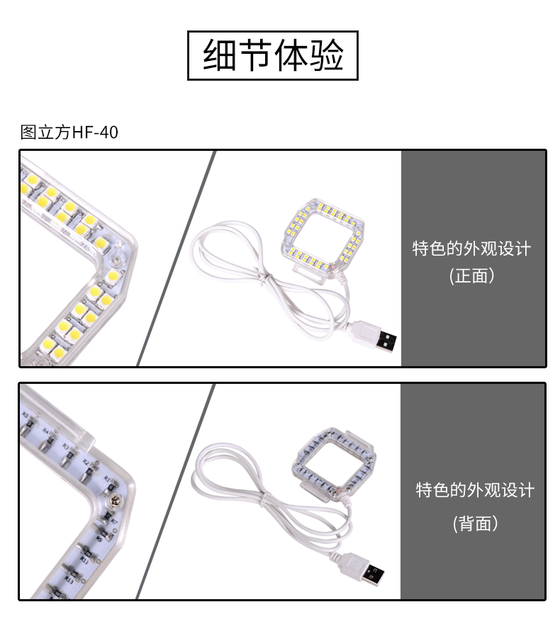 圖立方,LED攝影燈,LED攝像燈,專業(yè)攝影器材廠家,圖立方攝影燈,補(bǔ)光燈,影視器材,攝影燈,環(huán)形燈,直播燈,攝影器材,攝影燈廠家,影視器材廠家,攝影器材廠家