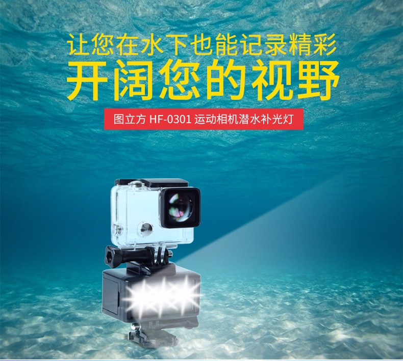 圖立方,LED攝影燈,LED攝像燈,專業(yè)攝影器材廠家,圖立方攝影燈,補光燈,影視器材,攝影燈,環(huán)形燈,直播燈,攝影器材,攝影燈廠家,影視器材廠家,攝影器材廠家