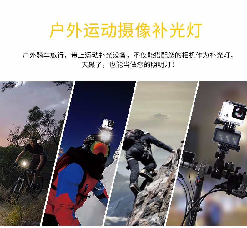 圖立方,LED攝影燈,LED攝像燈,專業(yè)攝影器材廠家,圖立方攝影燈,補光燈,影視器材,攝影燈,環(huán)形燈,直播燈,攝影器材,攝影燈廠家,影視器材廠家,攝影器材廠家
