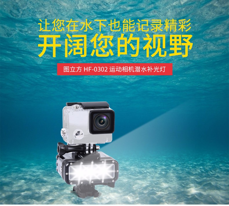 圖立方,LED攝影燈,LED攝像燈,專(zhuān)業(yè)攝影器材廠家,圖立方攝影燈,補(bǔ)光燈,影視器材,攝影燈,環(huán)形燈,直播燈,攝影器材,攝影燈廠家,影視器材廠家,攝影器材廠家