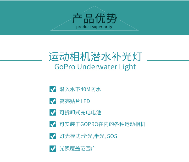 圖立方,LED攝影燈,LED攝像燈,專(zhuān)業(yè)攝影器材廠家,圖立方攝影燈,補(bǔ)光燈,影視器材,攝影燈,環(huán)形燈,直播燈,攝影器材,攝影燈廠家,影視器材廠家,攝影器材廠家