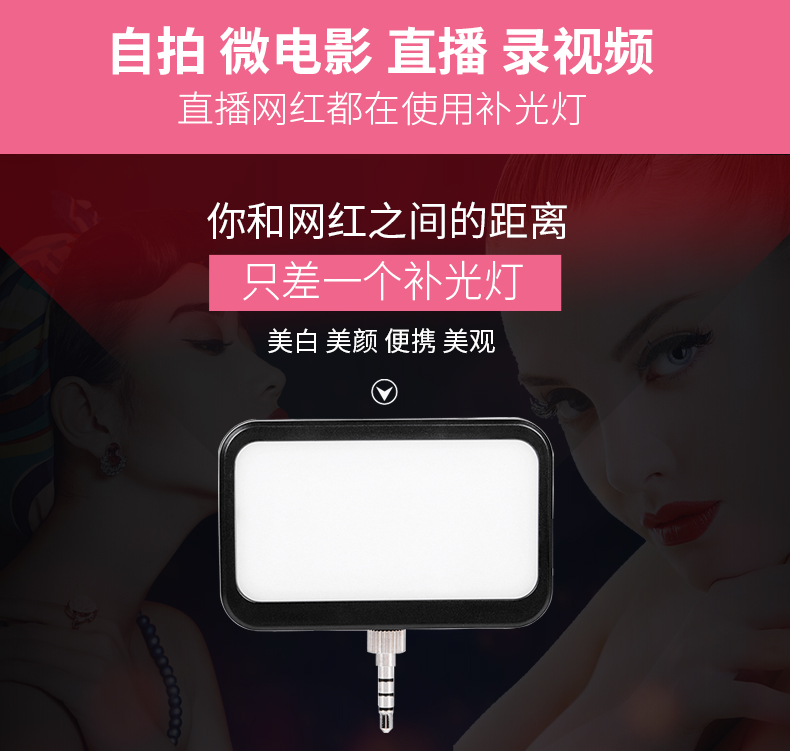 圖立方,LED攝影燈,LED攝像燈,專業(yè)攝影器材廠家,圖立方攝影燈,補光燈,影視器材,攝影燈,環(huán)形燈,直播燈,攝影器材,攝影燈廠家,影視器材廠家,攝影器材廠家
