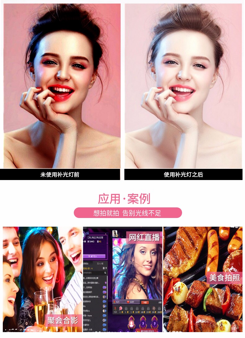 圖立方,LED攝影燈,LED攝像燈,專業(yè)攝影器材廠家,圖立方攝影燈,補光燈,影視器材,攝影燈,環(huán)形燈,直播燈,攝影器材,攝影燈廠家,影視器材廠家,攝影器材廠家