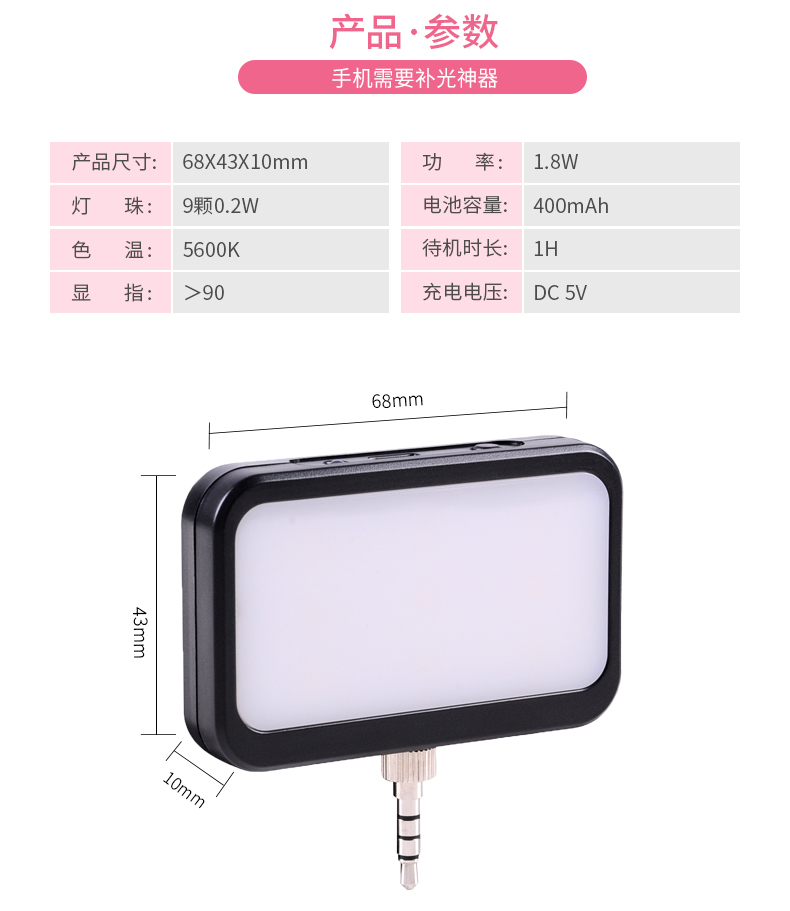 圖立方,LED攝影燈,LED攝像燈,專業(yè)攝影器材廠家,圖立方攝影燈,補光燈,影視器材,攝影燈,環(huán)形燈,直播燈,攝影器材,攝影燈廠家,影視器材廠家,攝影器材廠家