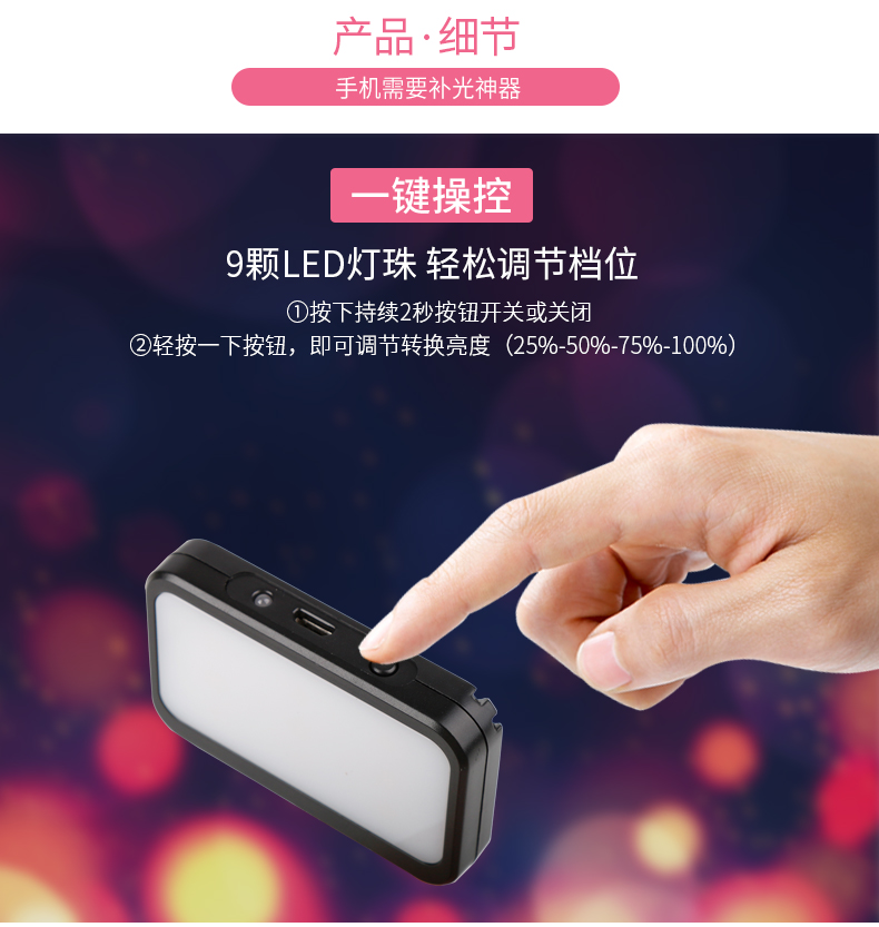 圖立方,LED攝影燈,LED攝像燈,專業(yè)攝影器材廠家,圖立方攝影燈,補光燈,影視器材,攝影燈,環(huán)形燈,直播燈,攝影器材,攝影燈廠家,影視器材廠家,攝影器材廠家