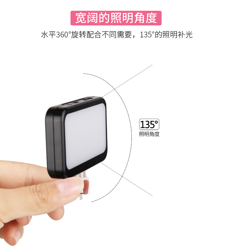 圖立方,LED攝影燈,LED攝像燈,專業(yè)攝影器材廠家,圖立方攝影燈,補光燈,影視器材,攝影燈,環(huán)形燈,直播燈,攝影器材,攝影燈廠家,影視器材廠家,攝影器材廠家