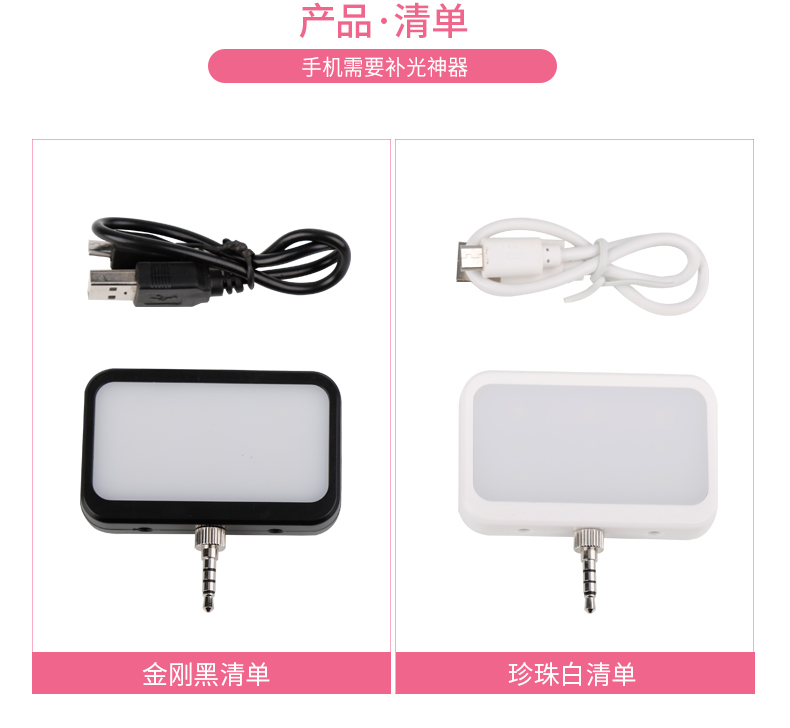 圖立方,LED攝影燈,LED攝像燈,專業(yè)攝影器材廠家,圖立方攝影燈,補光燈,影視器材,攝影燈,環(huán)形燈,直播燈,攝影器材,攝影燈廠家,影視器材廠家,攝影器材廠家
