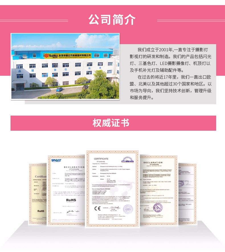 圖立方,LED攝影燈,LED攝像燈,專業(yè)攝影器材廠家,圖立方攝影燈,補光燈,影視器材,攝影燈,環(huán)形燈,直播燈,攝影器材,攝影燈廠家,影視器材廠家,攝影器材廠家