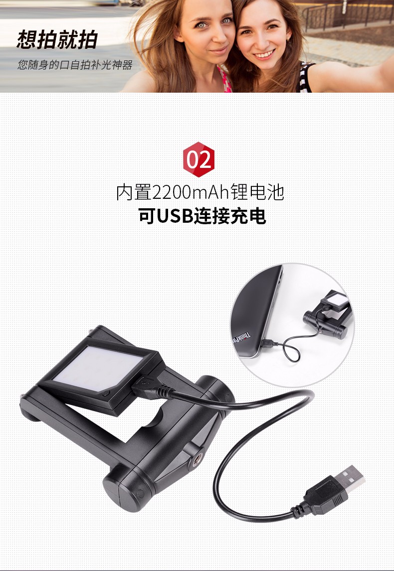 圖立方,LED攝影燈,LED攝像燈,專(zhuān)業(yè)攝影器材廠(chǎng)家,圖立方攝影燈,補(bǔ)光燈,影視器材,攝影燈,環(huán)形燈,直播燈,攝影器材,攝影燈廠(chǎng)家,影視器材廠(chǎng)家,攝影器材廠(chǎng)家
