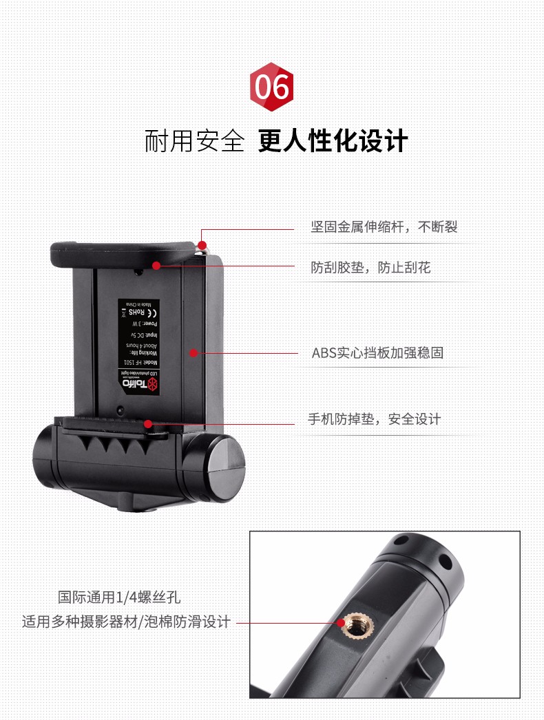 圖立方,LED攝影燈,LED攝像燈,專(zhuān)業(yè)攝影器材廠(chǎng)家,圖立方攝影燈,補(bǔ)光燈,影視器材,攝影燈,環(huán)形燈,直播燈,攝影器材,攝影燈廠(chǎng)家,影視器材廠(chǎng)家,攝影器材廠(chǎng)家
