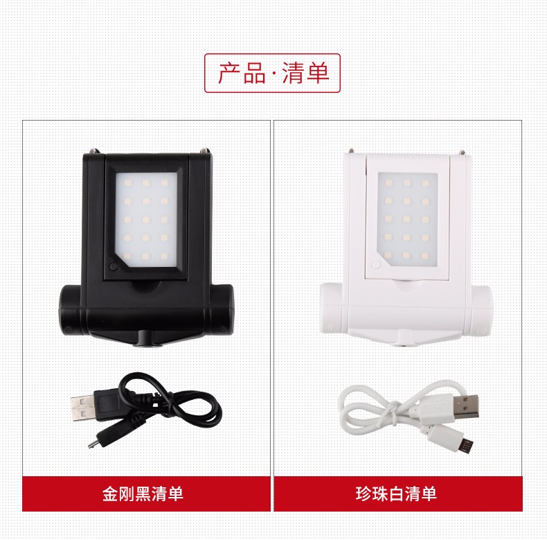 圖立方,LED攝影燈,LED攝像燈,專(zhuān)業(yè)攝影器材廠(chǎng)家,圖立方攝影燈,補(bǔ)光燈,影視器材,攝影燈,環(huán)形燈,直播燈,攝影器材,攝影燈廠(chǎng)家,影視器材廠(chǎng)家,攝影器材廠(chǎng)家