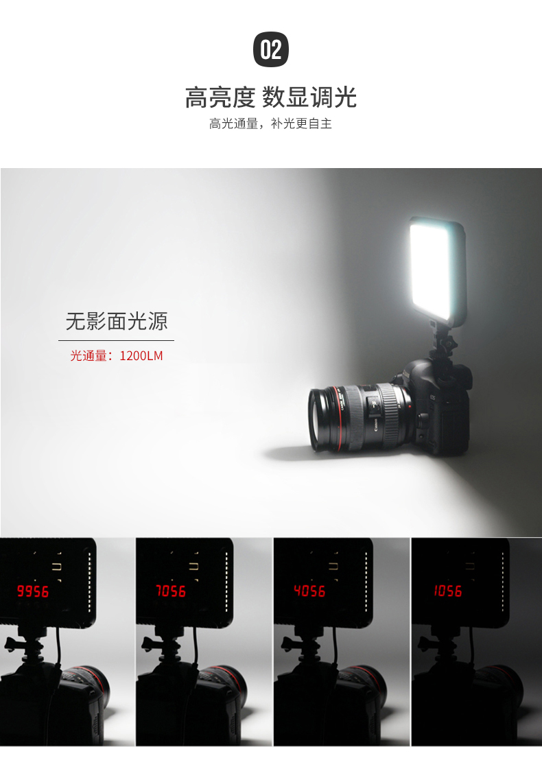 圖立方,LED攝影燈,LED攝像燈,專業(yè)攝影器材廠家,圖立方攝影燈,補(bǔ)光燈,影視器材,攝影燈,環(huán)形燈,直播燈,攝影器材,攝影燈廠家,影視器材廠家,攝影器材廠家
