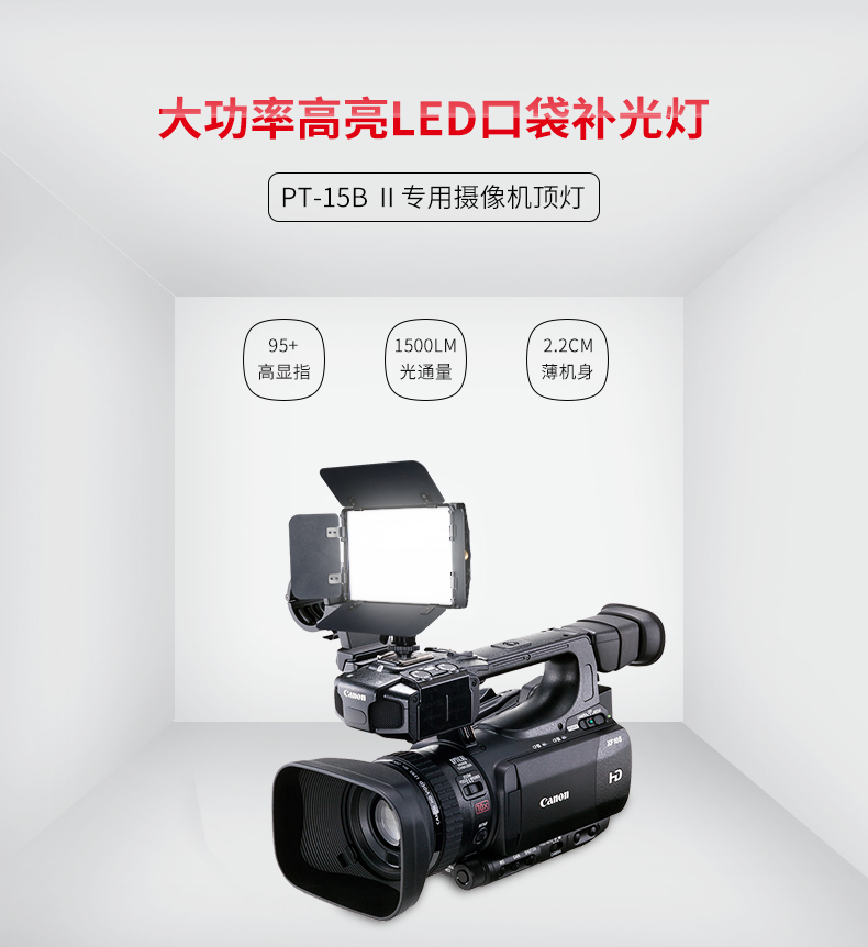 圖立方,LED攝影燈,LED攝像燈,專(zhuān)業(yè)攝影器材廠(chǎng)家,圖立方攝影燈,補(bǔ)光燈,影視器材,攝影燈,環(huán)形燈,直播燈,攝影器材,攝影燈廠(chǎng)家,影視器材廠(chǎng)家,攝影器材廠(chǎng)家
