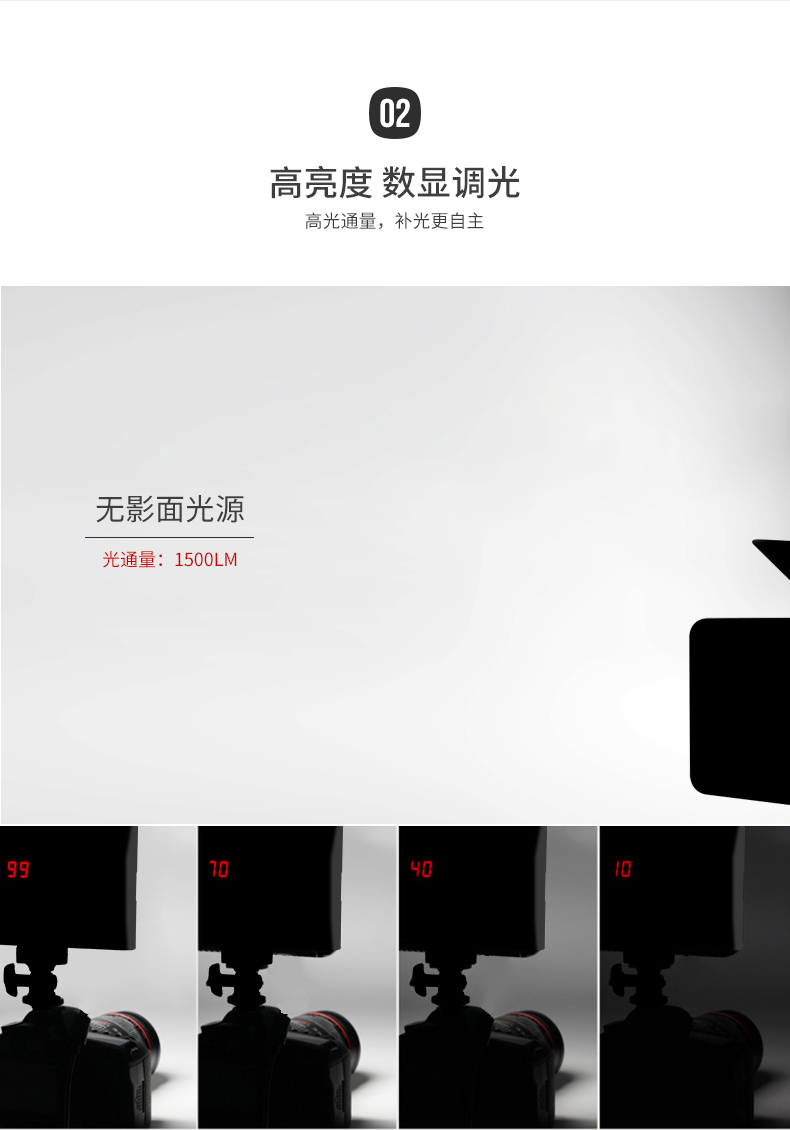 圖立方,LED攝影燈,LED攝像燈,專(zhuān)業(yè)攝影器材廠(chǎng)家,圖立方攝影燈,補(bǔ)光燈,影視器材,攝影燈,環(huán)形燈,直播燈,攝影器材,攝影燈廠(chǎng)家,影視器材廠(chǎng)家,攝影器材廠(chǎng)家