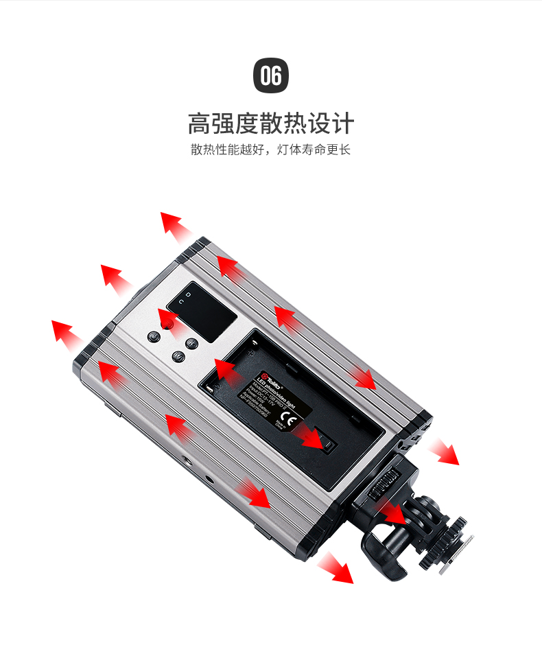 圖立方,LED攝影燈,LED攝像燈,專(zhuān)業(yè)攝影器材廠(chǎng)家,圖立方攝影燈,補(bǔ)光燈,影視器材,攝影燈,環(huán)形燈,直播燈,攝影器材,攝影燈廠(chǎng)家,影視器材廠(chǎng)家,攝影器材廠(chǎng)家