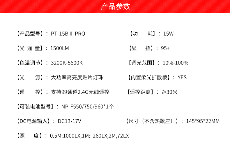 圖立方,LED攝影燈,LED攝像燈,專(zhuān)業(yè)攝影器材廠(chǎng)家,圖立方攝影燈,補(bǔ)光燈,影視器材,攝影燈,環(huán)形燈,直播燈,攝影器材,攝影燈廠(chǎng)家,影視器材廠(chǎng)家,攝影器材廠(chǎng)家