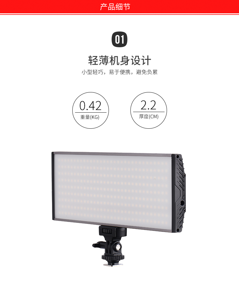 圖立方,LED攝影燈,LED攝像燈,專業(yè)攝影器材廠家,圖立方攝影燈,補光燈,影視器材,攝影燈,環(huán)形燈,直播燈,攝影器材,攝影燈廠家,影視器材廠家,攝影器材廠家