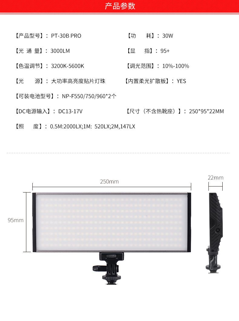 圖立方,LED攝影燈,LED攝像燈,專業(yè)攝影器材廠家,圖立方攝影燈,補光燈,影視器材,攝影燈,環(huán)形燈,直播燈,攝影器材,攝影燈廠家,影視器材廠家,攝影器材廠家