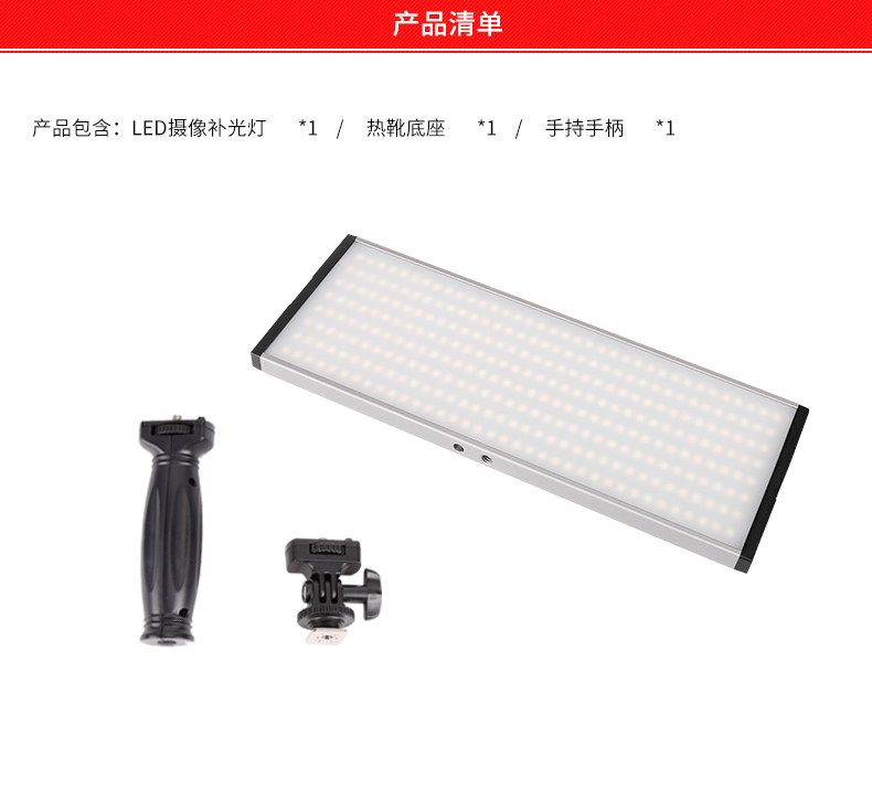 圖立方,LED攝影燈,LED攝像燈,專業(yè)攝影器材廠家,圖立方攝影燈,補光燈,影視器材,攝影燈,環(huán)形燈,直播燈,攝影器材,攝影燈廠家,影視器材廠家,攝影器材廠家