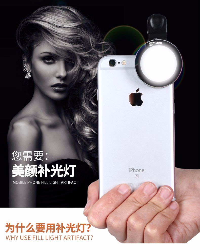 圖立方,LED攝影燈,LED攝像燈,專業(yè)攝影器材廠家,圖立方攝影燈,補光燈,影視器材,攝影燈,環(huán)形燈,直播燈,攝影器材,攝影燈廠家,影視器材廠家,攝影器材廠家
