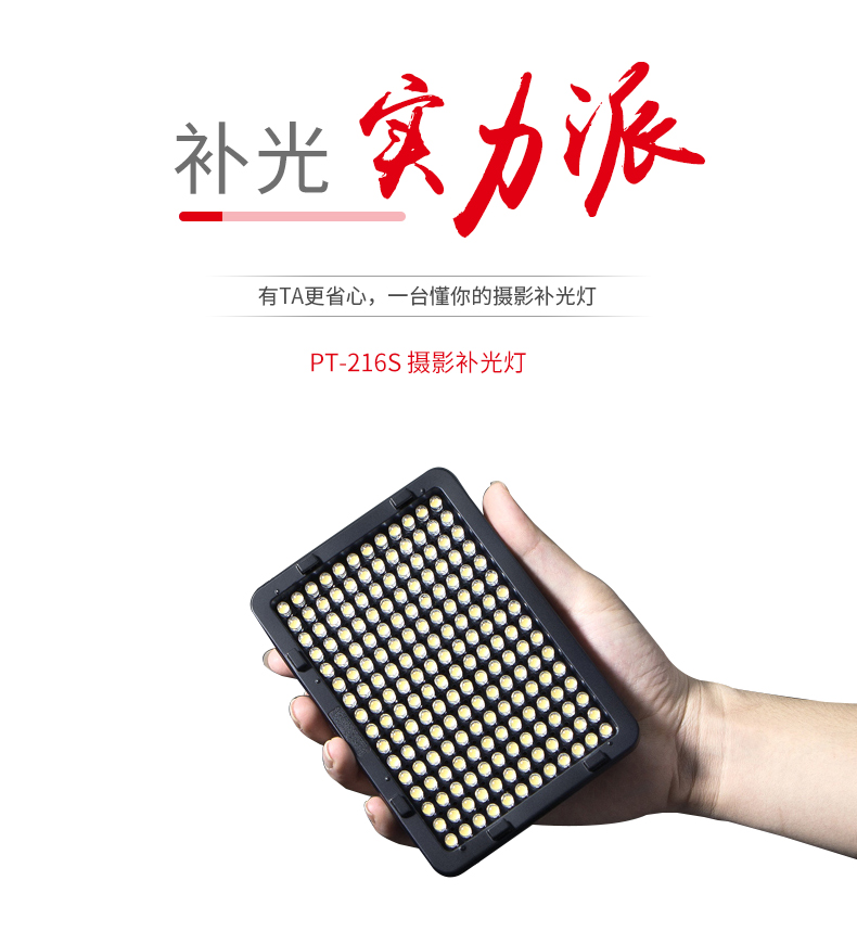 圖立方,LED攝影燈,LED攝像燈,專(zhuān)業(yè)攝影器材廠家,圖立方攝影燈,補(bǔ)光燈,影視器材,攝影燈,環(huán)形燈,直播燈,攝影器材,攝影燈廠家,影視器材廠家,攝影器材廠家