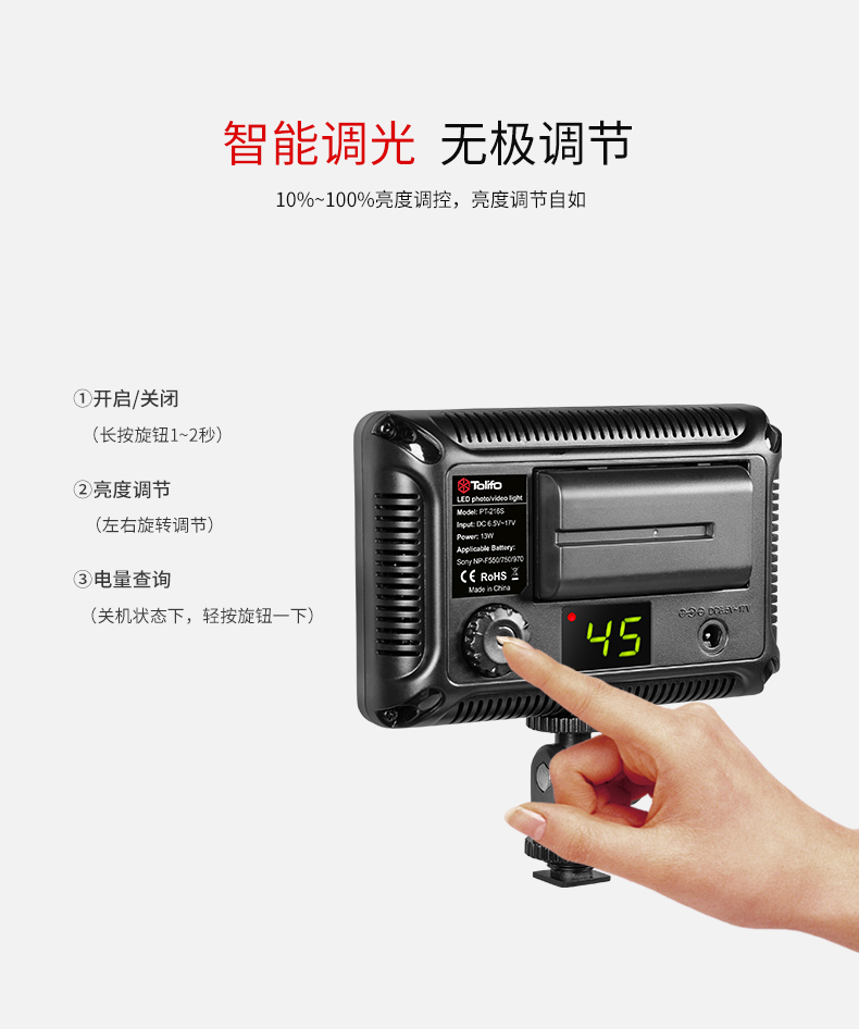 圖立方,LED攝影燈,LED攝像燈,專(zhuān)業(yè)攝影器材廠家,圖立方攝影燈,補(bǔ)光燈,影視器材,攝影燈,環(huán)形燈,直播燈,攝影器材,攝影燈廠家,影視器材廠家,攝影器材廠家