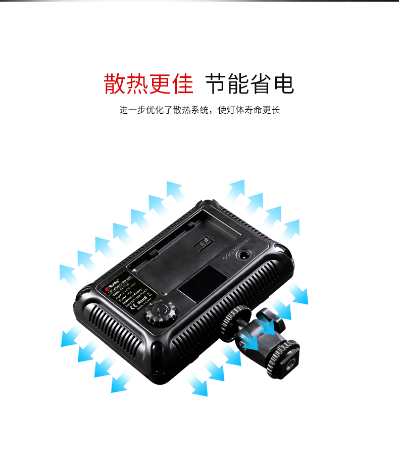 圖立方,LED攝影燈,LED攝像燈,專(zhuān)業(yè)攝影器材廠家,圖立方攝影燈,補(bǔ)光燈,影視器材,攝影燈,環(huán)形燈,直播燈,攝影器材,攝影燈廠家,影視器材廠家,攝影器材廠家