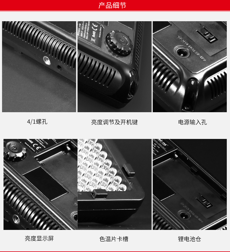 圖立方,LED攝影燈,LED攝像燈,專(zhuān)業(yè)攝影器材廠家,圖立方攝影燈,補(bǔ)光燈,影視器材,攝影燈,環(huán)形燈,直播燈,攝影器材,攝影燈廠家,影視器材廠家,攝影器材廠家