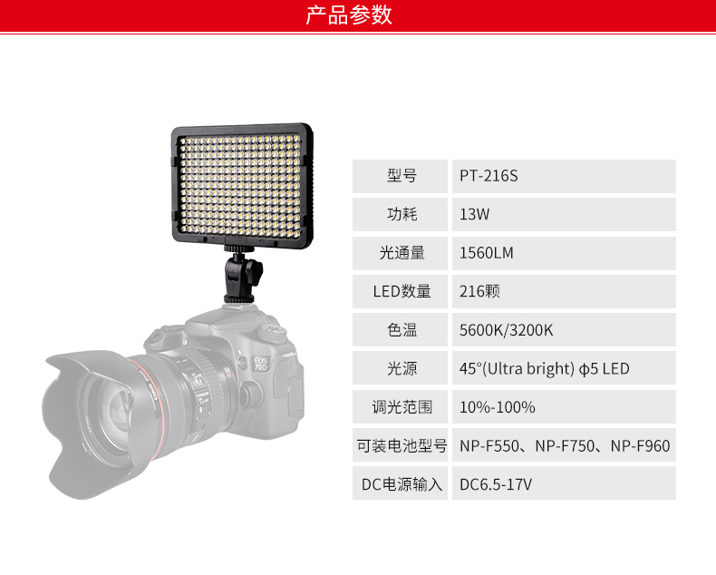 圖立方,LED攝影燈,LED攝像燈,專(zhuān)業(yè)攝影器材廠家,圖立方攝影燈,補(bǔ)光燈,影視器材,攝影燈,環(huán)形燈,直播燈,攝影器材,攝影燈廠家,影視器材廠家,攝影器材廠家