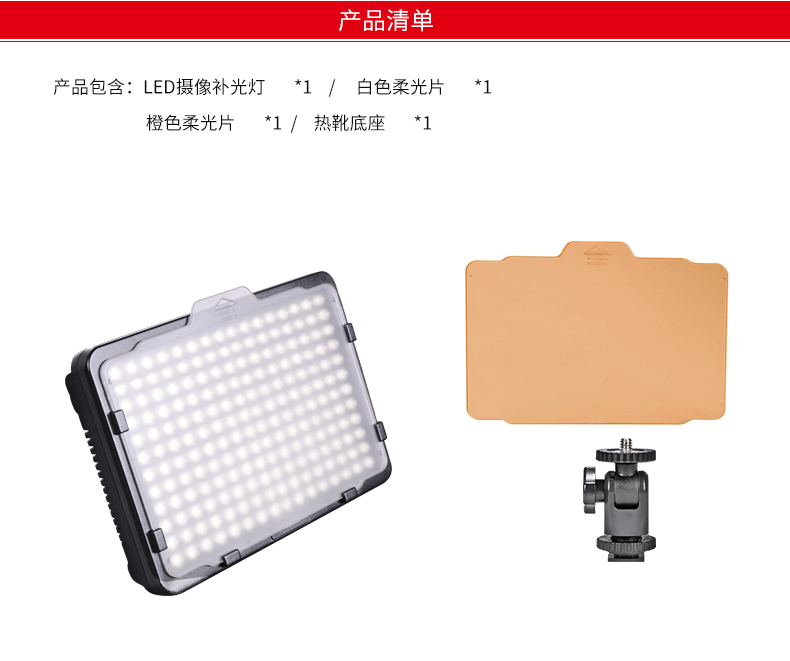 圖立方,LED攝影燈,LED攝像燈,專(zhuān)業(yè)攝影器材廠家,圖立方攝影燈,補(bǔ)光燈,影視器材,攝影燈,環(huán)形燈,直播燈,攝影器材,攝影燈廠家,影視器材廠家,攝影器材廠家