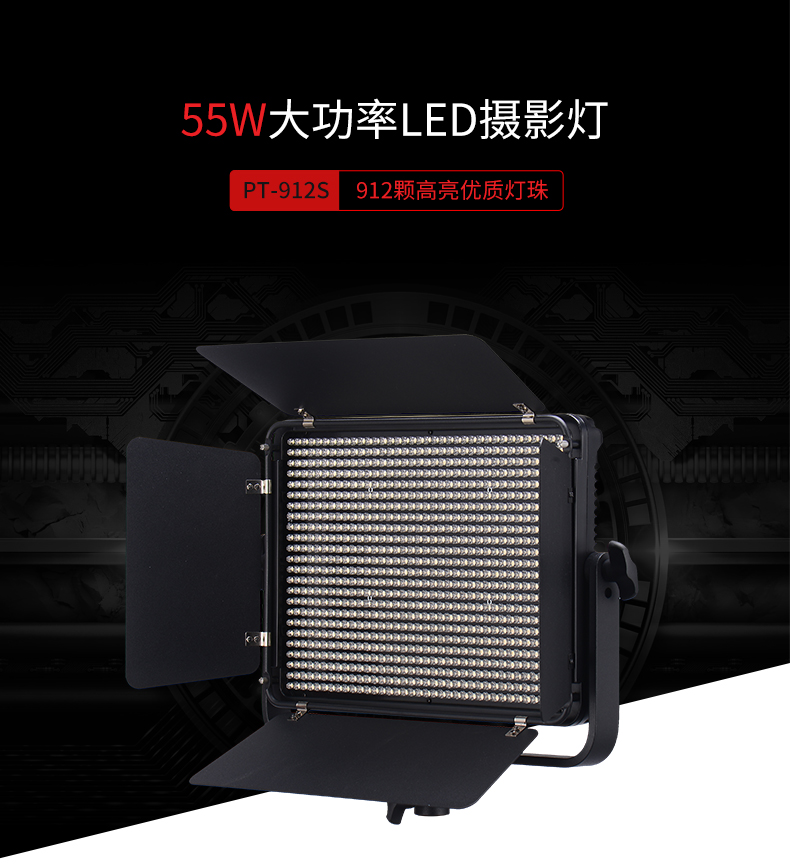 圖立方,LED攝影燈,LED攝像燈,專業(yè)攝影器材廠家,圖立方攝影燈,補光燈,影視器材,攝影燈,環(huán)形燈,直播燈,攝影器材,攝影燈廠家,影視器材廠家,攝影器材廠家