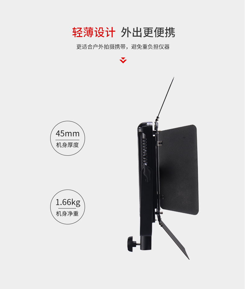 圖立方,LED攝影燈,LED攝像燈,專業(yè)攝影器材廠家,圖立方攝影燈,補光燈,影視器材,攝影燈,環(huán)形燈,直播燈,攝影器材,攝影燈廠家,影視器材廠家,攝影器材廠家