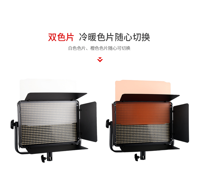 圖立方,LED攝影燈,LED攝像燈,專業(yè)攝影器材廠家,圖立方攝影燈,補光燈,影視器材,攝影燈,環(huán)形燈,直播燈,攝影器材,攝影燈廠家,影視器材廠家,攝影器材廠家