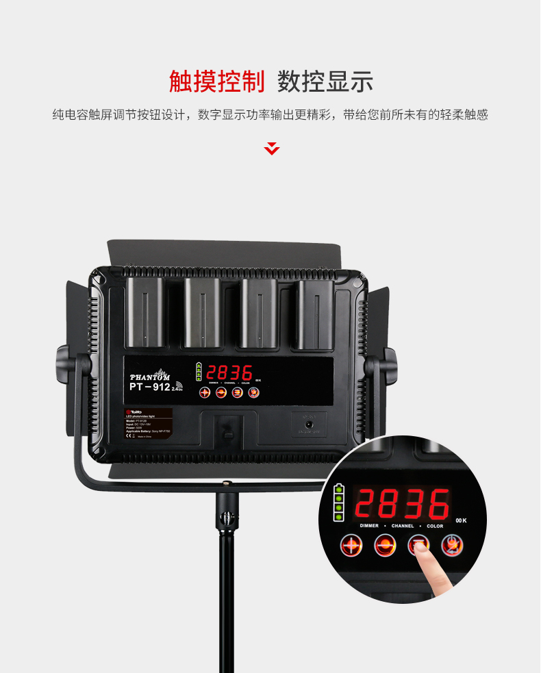 圖立方,LED攝影燈,LED攝像燈,專業(yè)攝影器材廠家,圖立方攝影燈,補光燈,影視器材,攝影燈,環(huán)形燈,直播燈,攝影器材,攝影燈廠家,影視器材廠家,攝影器材廠家