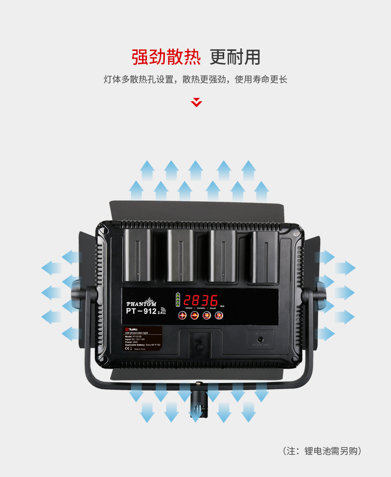圖立方,LED攝影燈,LED攝像燈,專業(yè)攝影器材廠家,圖立方攝影燈,補光燈,影視器材,攝影燈,環(huán)形燈,直播燈,攝影器材,攝影燈廠家,影視器材廠家,攝影器材廠家