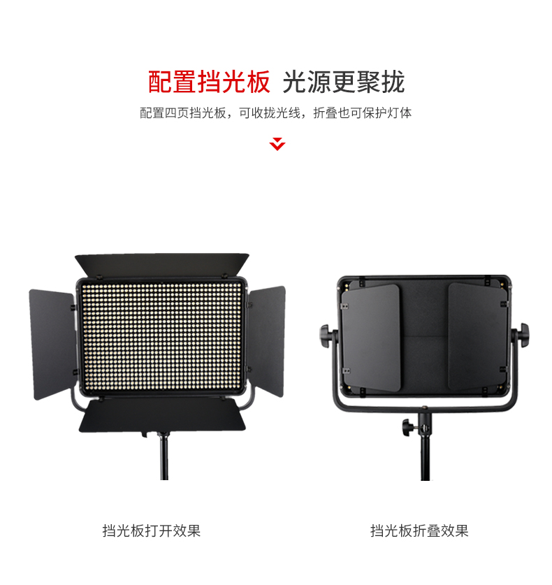 圖立方,LED攝影燈,LED攝像燈,專業(yè)攝影器材廠家,圖立方攝影燈,補光燈,影視器材,攝影燈,環(huán)形燈,直播燈,攝影器材,攝影燈廠家,影視器材廠家,攝影器材廠家