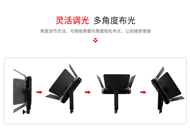 圖立方,LED攝影燈,LED攝像燈,專業(yè)攝影器材廠家,圖立方攝影燈,補光燈,影視器材,攝影燈,環(huán)形燈,直播燈,攝影器材,攝影燈廠家,影視器材廠家,攝影器材廠家