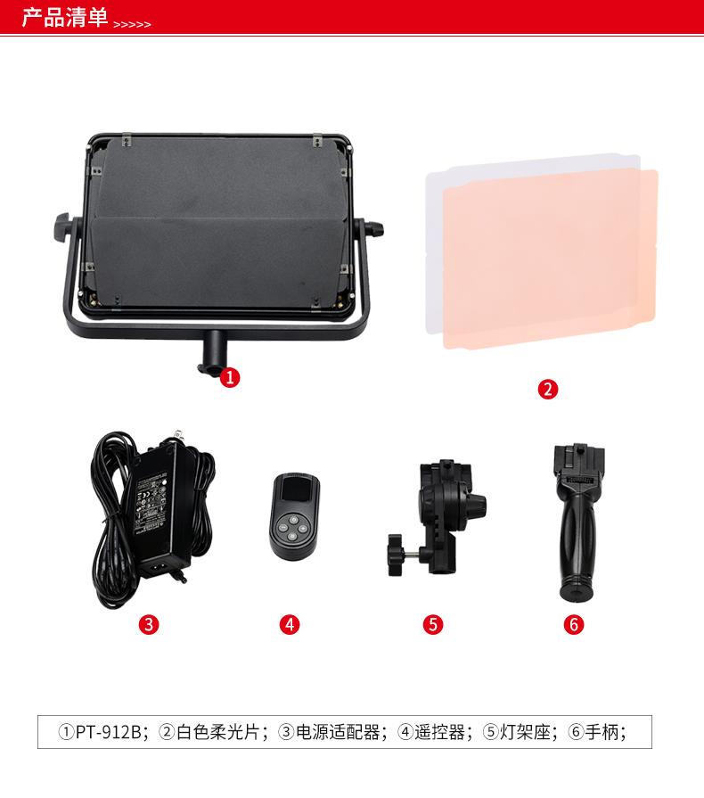 圖立方,LED攝影燈,LED攝像燈,專業(yè)攝影器材廠家,圖立方攝影燈,補光燈,影視器材,攝影燈,環(huán)形燈,直播燈,攝影器材,攝影燈廠家,影視器材廠家,攝影器材廠家