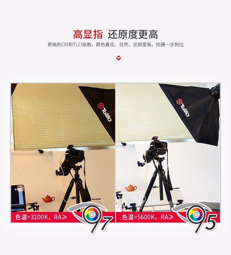 圖立方,LED攝影燈,LED攝像燈,專業(yè)攝影器材廠家,圖立方攝影燈,補光燈,影視器材,攝影燈,環(huán)形燈,直播燈,攝影器材,攝影燈廠家,影視器材廠家,攝影器材廠家