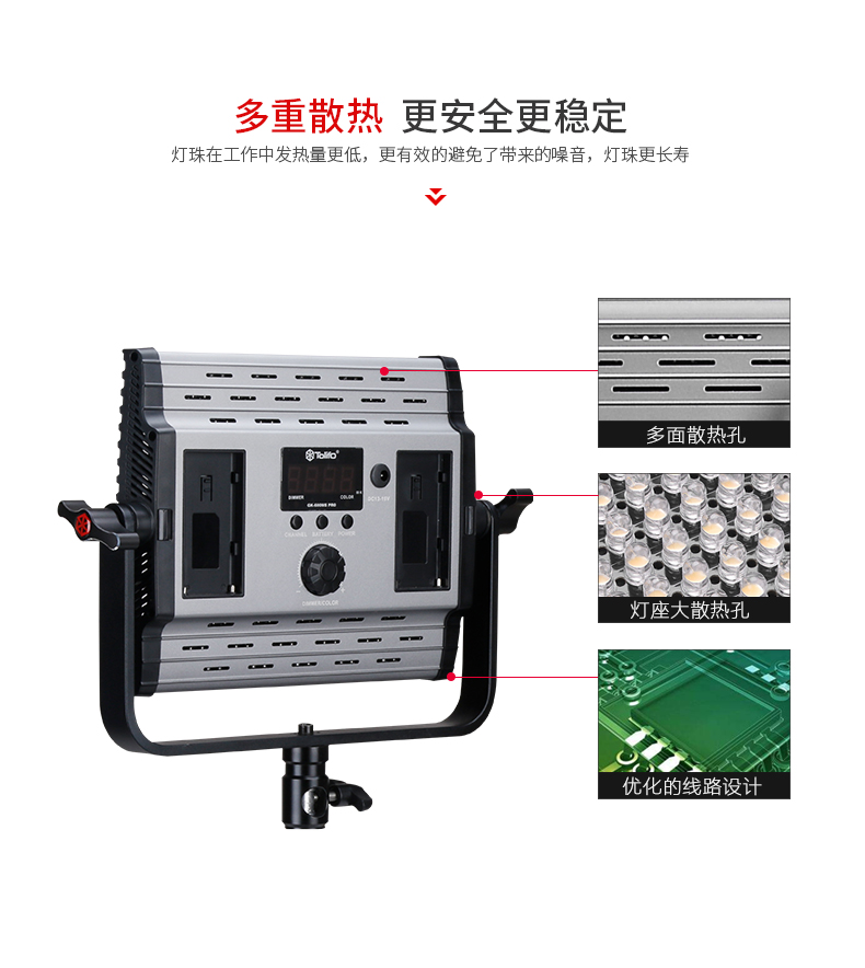 圖立方,LED攝影燈,LED攝像燈,專業(yè)攝影器材廠家,圖立方攝影燈,補光燈,影視器材,攝影燈,環(huán)形燈,直播燈,攝影器材,攝影燈廠家,影視器材廠家,攝影器材廠家