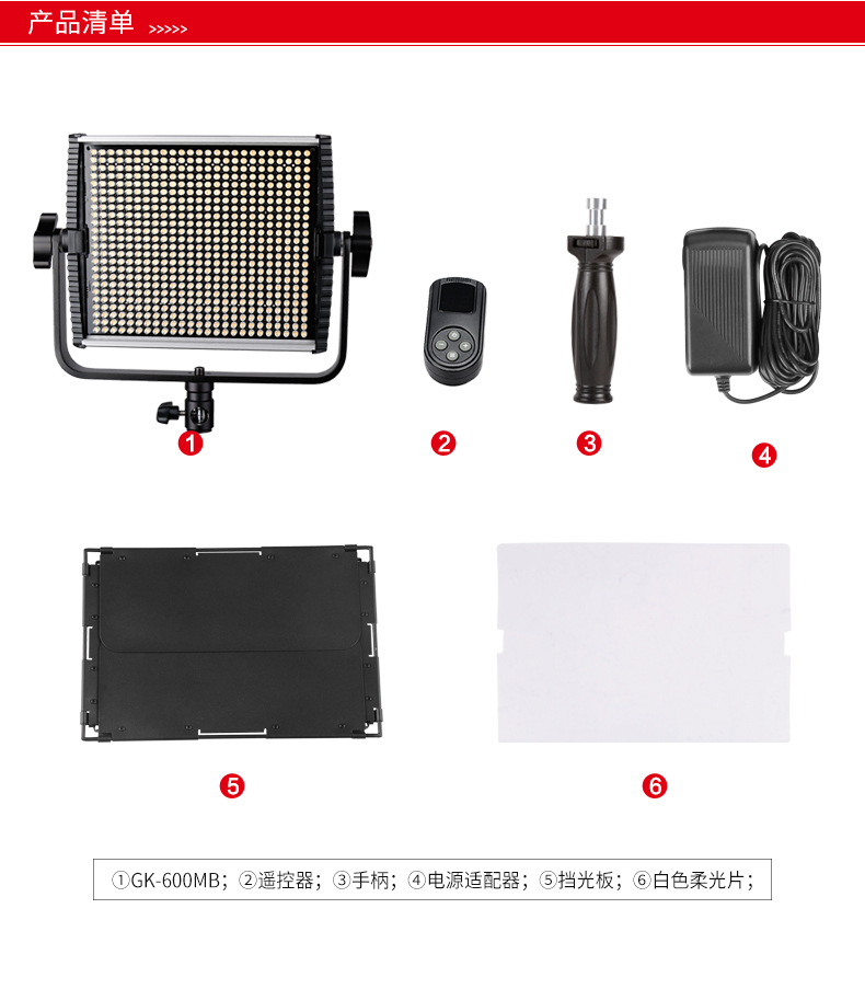 圖立方,LED攝影燈,LED攝像燈,專業(yè)攝影器材廠家,圖立方攝影燈,補光燈,影視器材,攝影燈,環(huán)形燈,直播燈,攝影器材,攝影燈廠家,影視器材廠家,攝影器材廠家