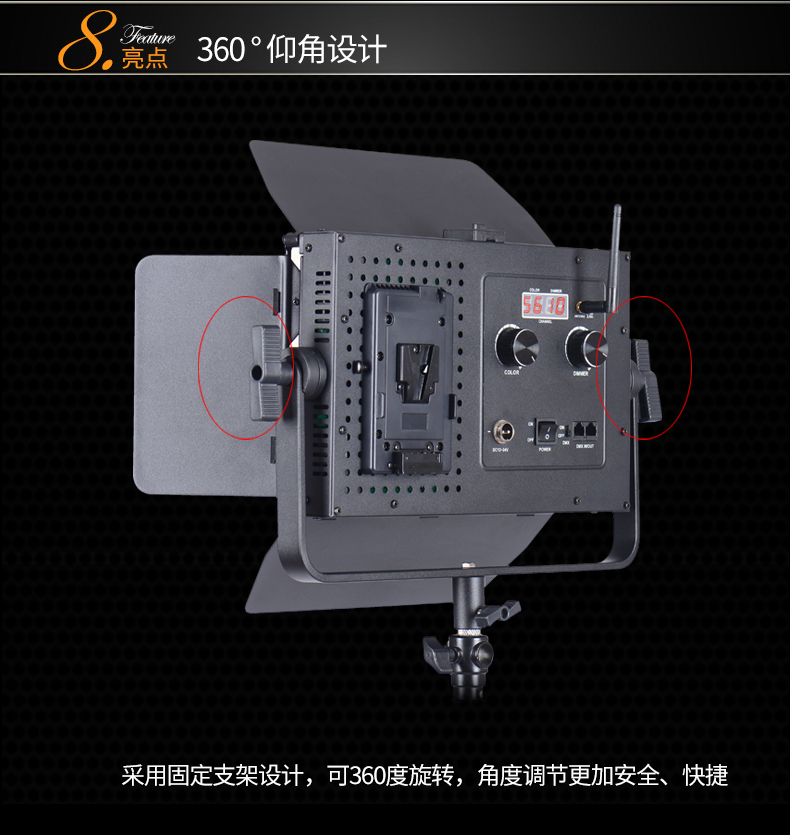 圖立方,LED攝影燈,LED攝像燈,專業(yè)攝影器材廠家,圖立方攝影燈,補(bǔ)光燈,影視器材,攝影燈,環(huán)形燈,直播燈,攝影器材,攝影燈廠家,影視器材廠家,攝影器材廠家