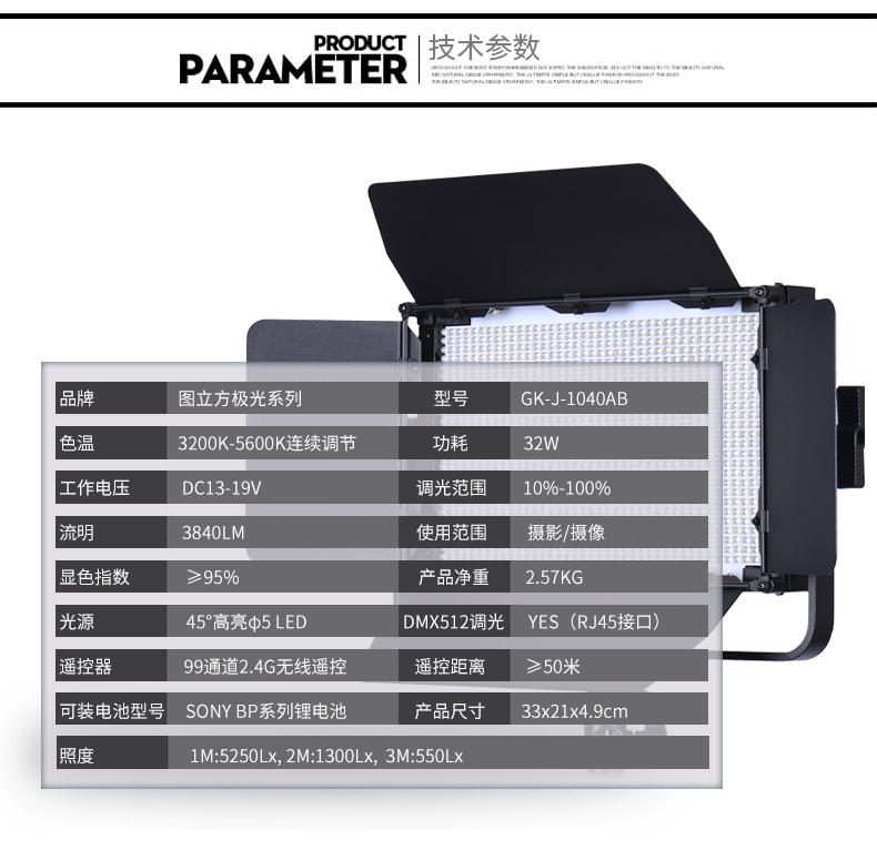 圖立方,LED攝影燈,LED攝像燈,專業(yè)攝影器材廠家,圖立方攝影燈,補(bǔ)光燈,影視器材,攝影燈,環(huán)形燈,直播燈,攝影器材,攝影燈廠家,影視器材廠家,攝影器材廠家