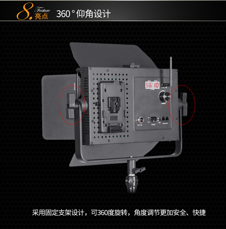 圖立方,LED攝影燈,LED攝像燈,專業(yè)攝影器材廠家,圖立方攝影燈,補光燈,影視器材,攝影燈,環(huán)形燈,直播燈,攝影器材,攝影燈廠家,影視器材廠家,攝影器材廠家