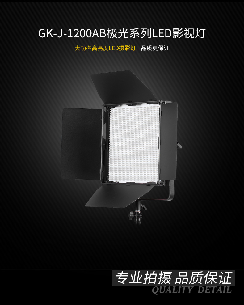 圖立方,LED攝影燈,LED攝像燈,專業(yè)攝影器材廠家,圖立方攝影燈,補光燈,影視器材,攝影燈,環(huán)形燈,直播燈,攝影器材,攝影燈廠家,影視器材廠家,攝影器材廠家