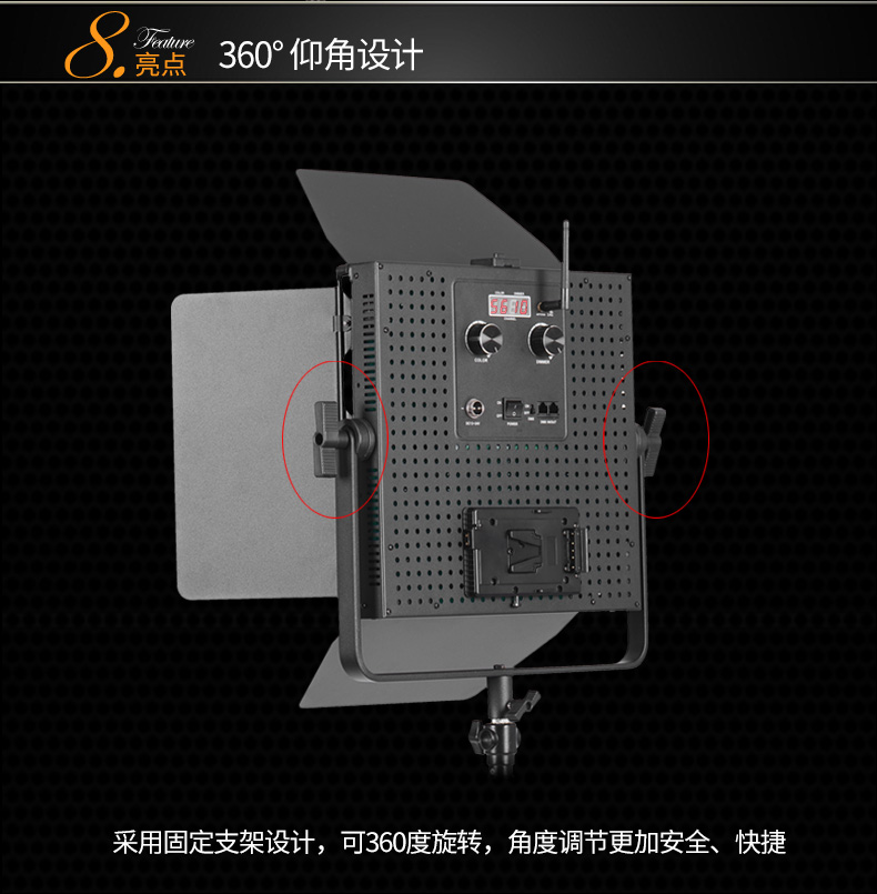圖立方,LED攝影燈,LED攝像燈,專業(yè)攝影器材廠家,圖立方攝影燈,補光燈,影視器材,攝影燈,環(huán)形燈,直播燈,攝影器材,攝影燈廠家,影視器材廠家,攝影器材廠家