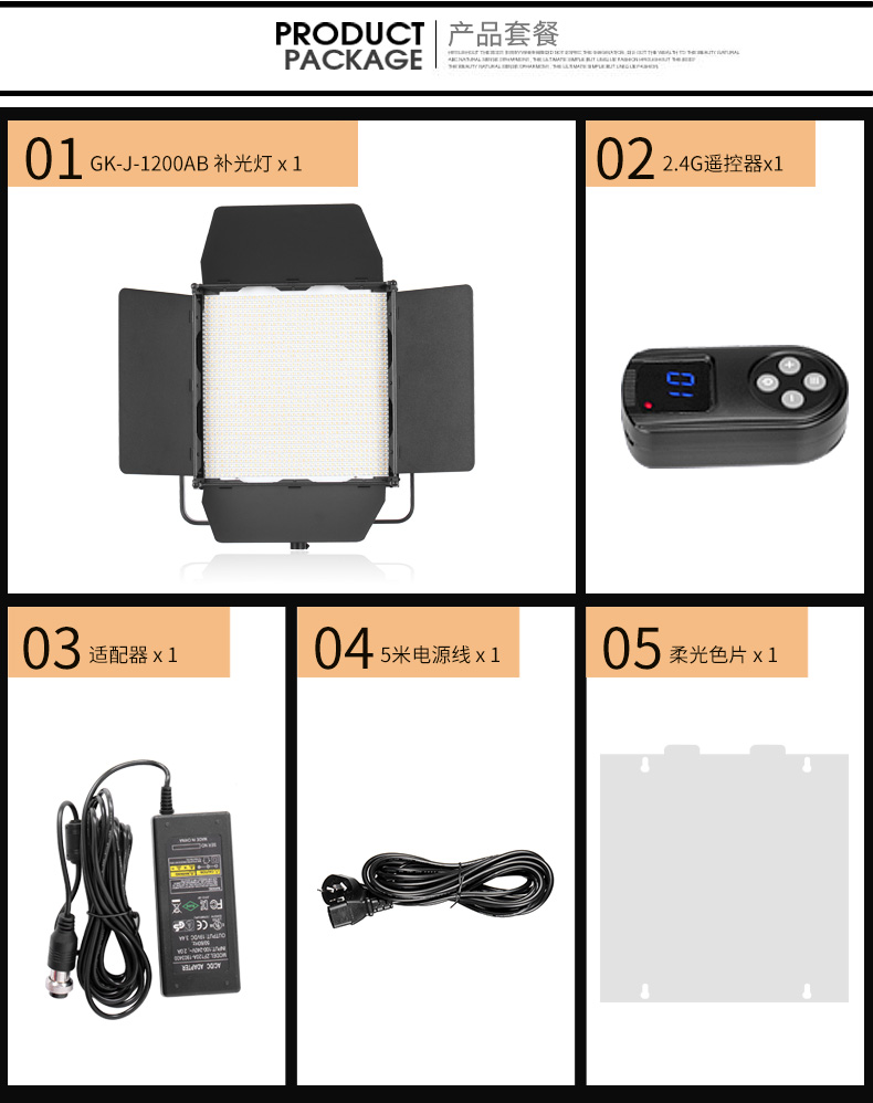 圖立方,LED攝影燈,LED攝像燈,專業(yè)攝影器材廠家,圖立方攝影燈,補光燈,影視器材,攝影燈,環(huán)形燈,直播燈,攝影器材,攝影燈廠家,影視器材廠家,攝影器材廠家