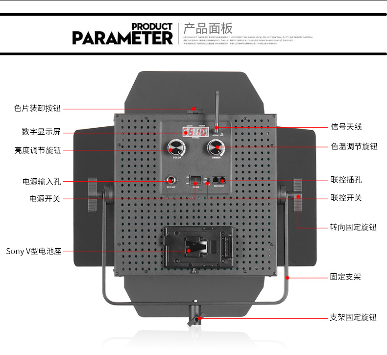 圖立方,LED攝影燈,LED攝像燈,專業(yè)攝影器材廠家,圖立方攝影燈,補光燈,影視器材,攝影燈,環(huán)形燈,直播燈,攝影器材,攝影燈廠家,影視器材廠家,攝影器材廠家