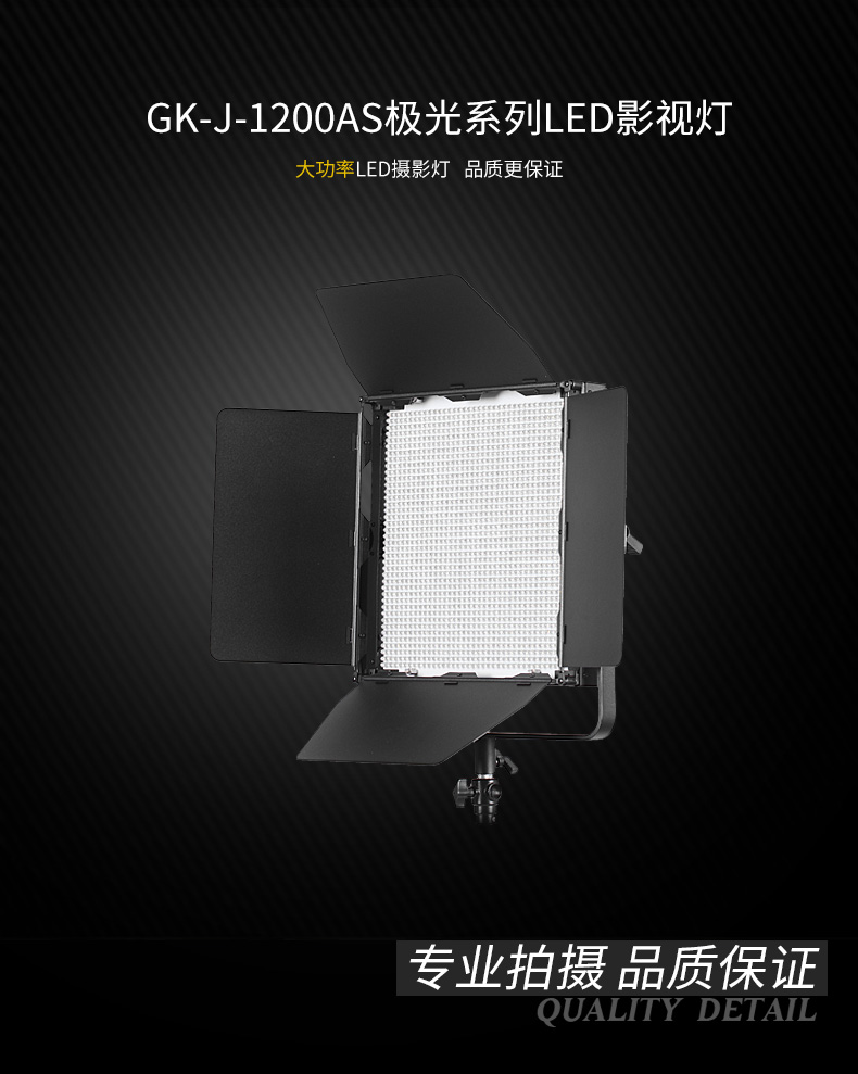 圖立方,LED攝影燈,LED攝像燈,專業(yè)攝影器材廠家,圖立方攝影燈,補(bǔ)光燈,影視器材,攝影燈,環(huán)形燈,直播燈,攝影器材,攝影燈廠家,影視器材廠家,攝影器材廠家