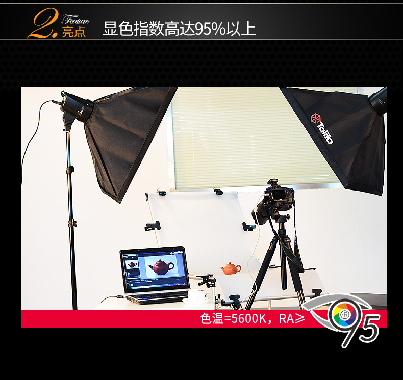 圖立方,LED攝影燈,LED攝像燈,專業(yè)攝影器材廠家,圖立方攝影燈,補(bǔ)光燈,影視器材,攝影燈,環(huán)形燈,直播燈,攝影器材,攝影燈廠家,影視器材廠家,攝影器材廠家